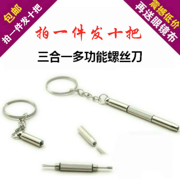 һ��ʮ���ֻ��ֱ��۾�������㾦