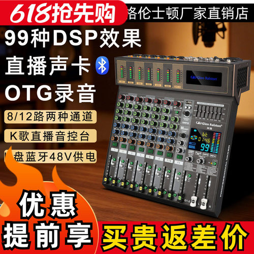 Glenralston双编组usbOTG接口