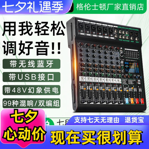 Glenralston蓝牙USB48v供电
