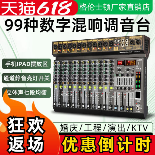 Glenralston99种混响5.0蓝牙