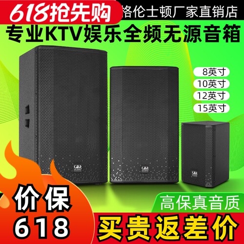 GlenRalston二分频航天磁音箱