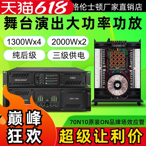 三级供电过载保护纯铜环牛