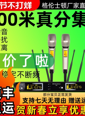 Glen ralston/格伦士顿一拖二无线话筒u段调频领夹会议头戴麦克风