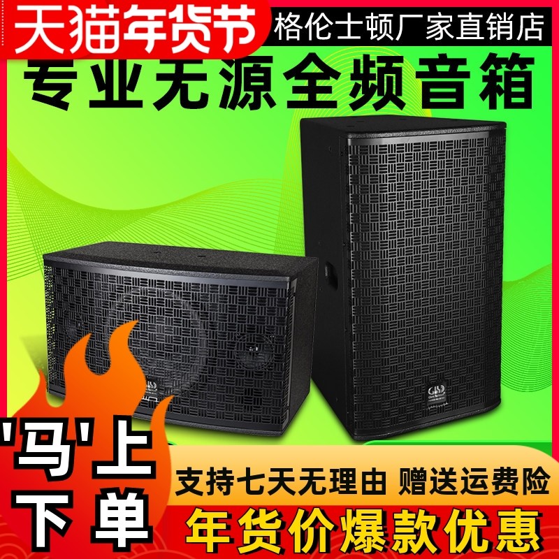 专业10寸 12寸 15寸家用k歌套装音箱无线话筒功放一体机套装音响