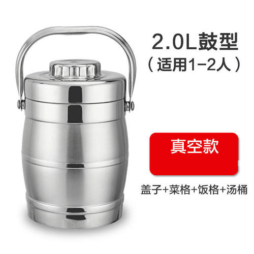 如佐（ruzuo）不锈钢超长保温饭盒保温饭桶3.8L超大容量汤桶汤壶2