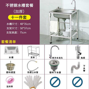 霏皖不锈钢水槽厨房台下洗菜盆洗碗水池一体式水池子出租房橱柜饭