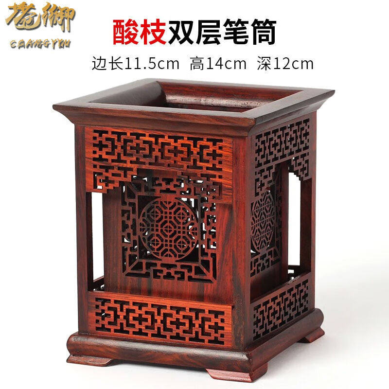 苍御复古中国风木质毛笔桶摆件实木雕刻工艺品六角镂空红木教师节