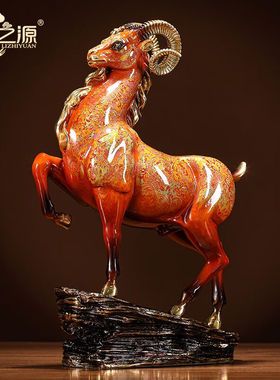 礼之源全铜工艺品领头羊摆件办公室桌面摆设公司开业商务礼品客厅