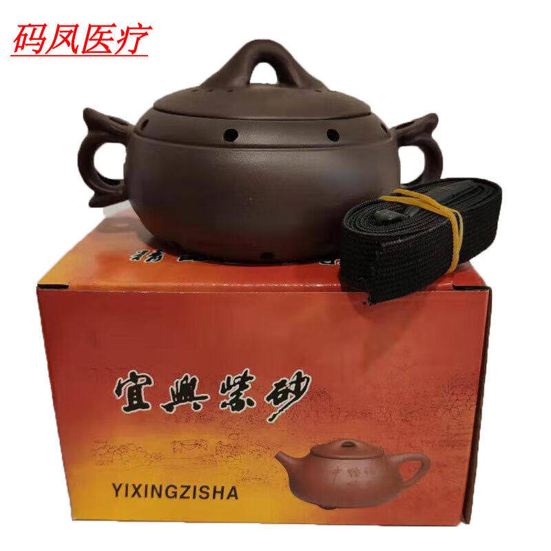 艾灸炉宜兴紫砂艾灸壶小儿推拿按摩宝宝艾灸罐艾条炉美容家用随身