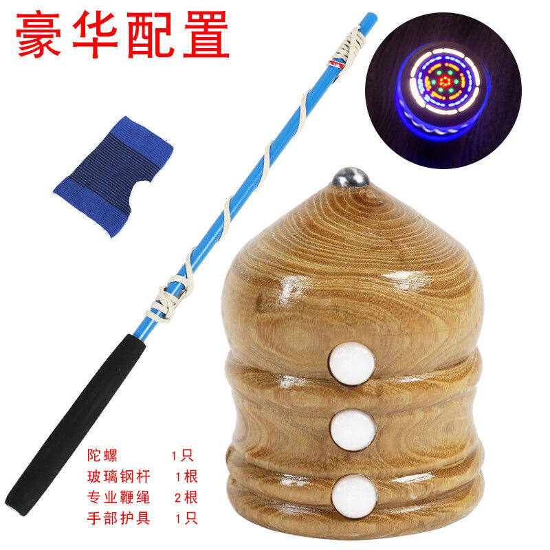 实木健身陀螺成人广场木质打驼螺鞭绳木头老牛冰猴发光陀螺槐木成