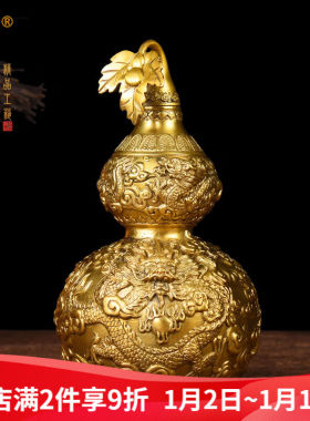 铜一家葫芦摆件铜葫芦龙纹葫芦吉祥八宝客厅玄关办公室桌面大号大