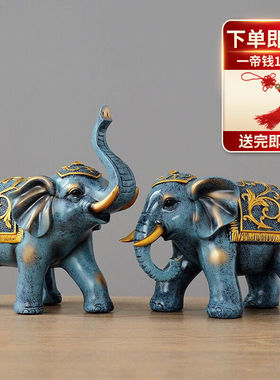 侑家良品大象摆件搬家暖房乔迁礼物客厅玄关创意装饰摆件办公室开