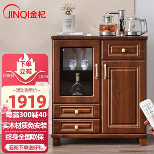 金杞(JINQI)实木茶吧机家用多功能茶水柜全自动上水壶饮水机立