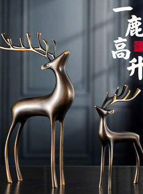 皇普森全铜鹿轻奢酒柜装饰办公室桌面高档家居电视柜书房客厅摆件
