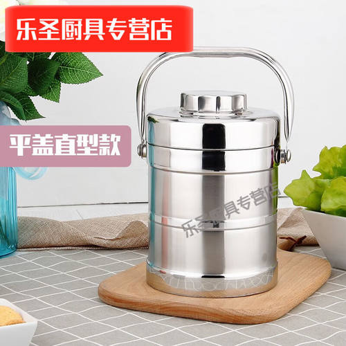 默然诺尔不锈钢饭桶三层超长保温桶提桶保温桶学生便当盒1.5升平