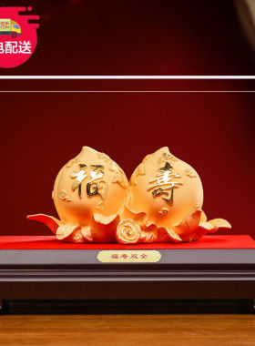 聚善缘绒沙金寿桃摆件送老人送长辈生日礼品大寿贺寿爷爷奶奶生日