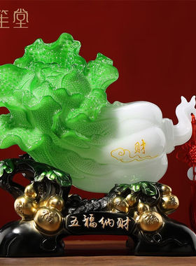禾笙堂招财玉白菜摆件开业乔迁礼品百财葫芦家居客厅玄关办公室桌