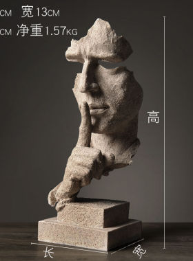 欧璟美沉默是金抽象工艺品摆设复古雕塑创意摆件办公室客厅艺术软