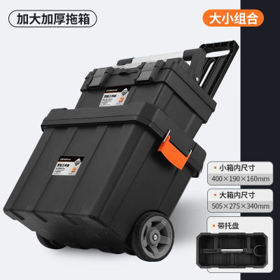 绿林（GREENER）工具拖箱工具箱空箱家用拉杆收纳箱五金手提车载