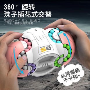 柏果八面太空魔豆魔方指尖陀螺手指旋转滚珠减压解压神器儿童玩具