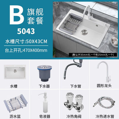 IVIENAIISH白色石英石水槽小单槽厨房洗菜盆套装花岗岩嵌入式台上