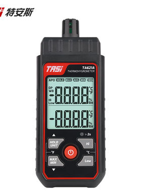 特安斯（TASI）手持温湿度计工业高精度室内空气环境温湿度检测仪