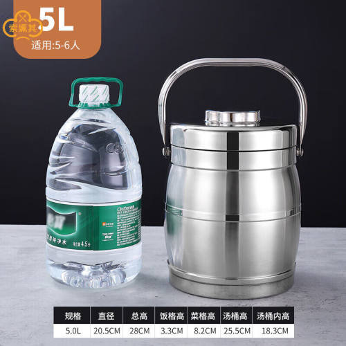 百春宝保温桶大容量装汤不锈钢加厚双层保温汤桶大容量5L5-6人用