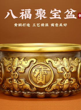 珍如意聚宝盆纯黄铜摆件开业礼物办公室客厅店铺装饰品黄铜米缸工