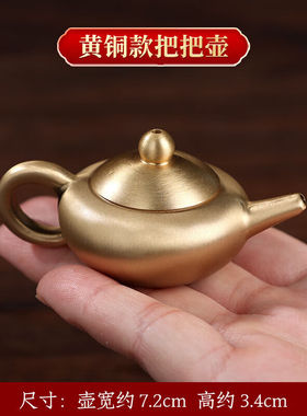 黎予把把壶手玩件把把胡小叶紫檀手把件挂件手串实木雕刻汽车钥匙