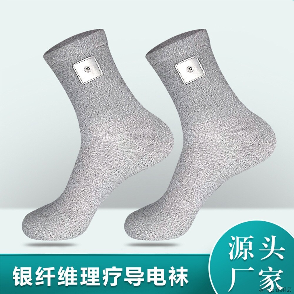 工厂直供银纤维贴皮加固理疗袜子足疗导电按摩袜子