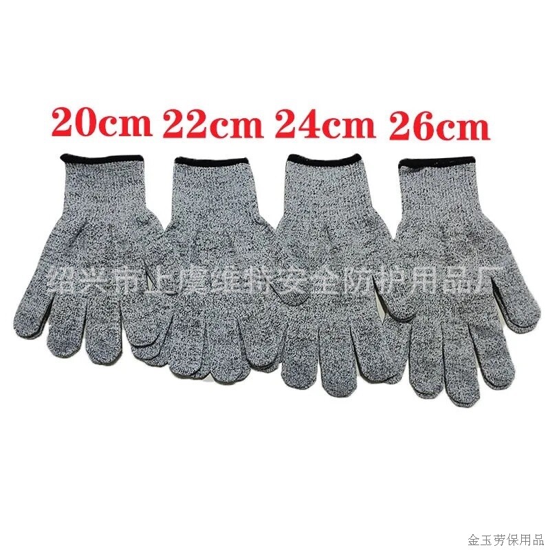 HPPE食品级现货5级防割手套13针防防护防划伤钓鱼工作手套