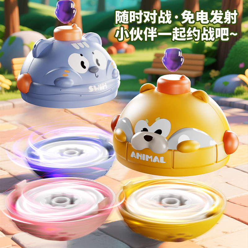 儿童陀螺玩具按压旋转可爱礼物