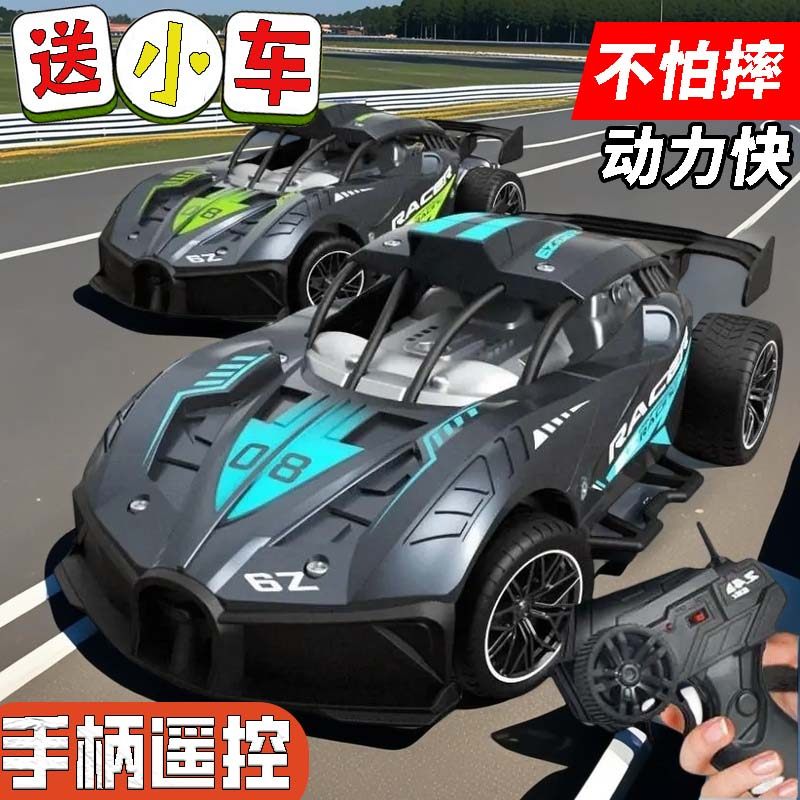 竞速遥控车玩具漂移儿童高速遥控跑车赛车手柄遥控男孩礼物可充电