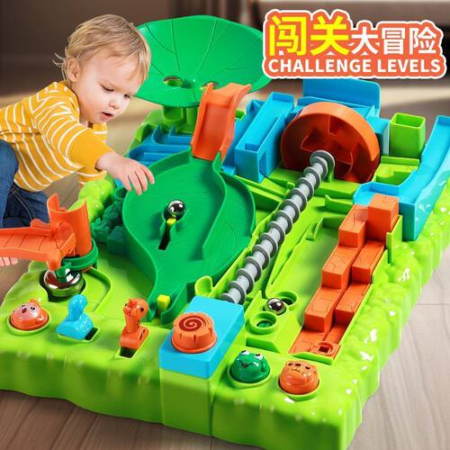 儿童益智玩具丛林闯关大冒险弹珠
