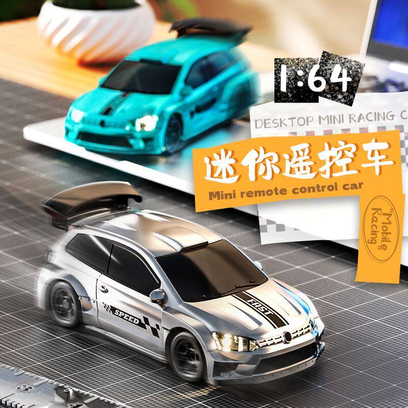 遥控车玩具rc高速漂移四驱1:64桌面蓝牙潮玩POLO全比例迷你跑车