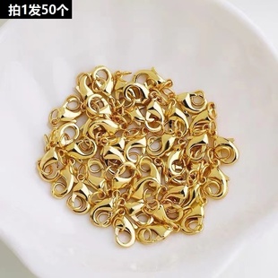 龙虾卡扣手工diy配件饰品材料铁圈链条穿手链用的接头吊坠扣珍珠