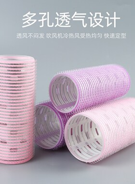 八字刘海卷发筒超大号法式发夹打理神器空气蓬松定型塑料发卷加长
