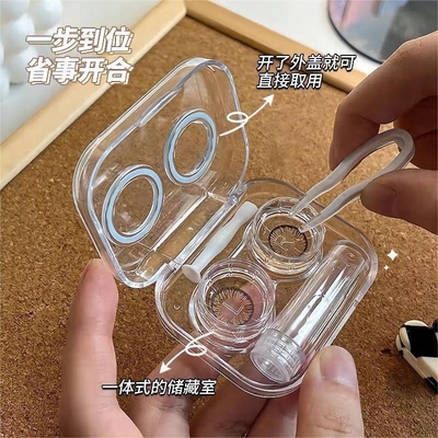 免拧盖隐形眼镜盒高级感一体式随身多副收纳护理伴侣双联美瞳盒子