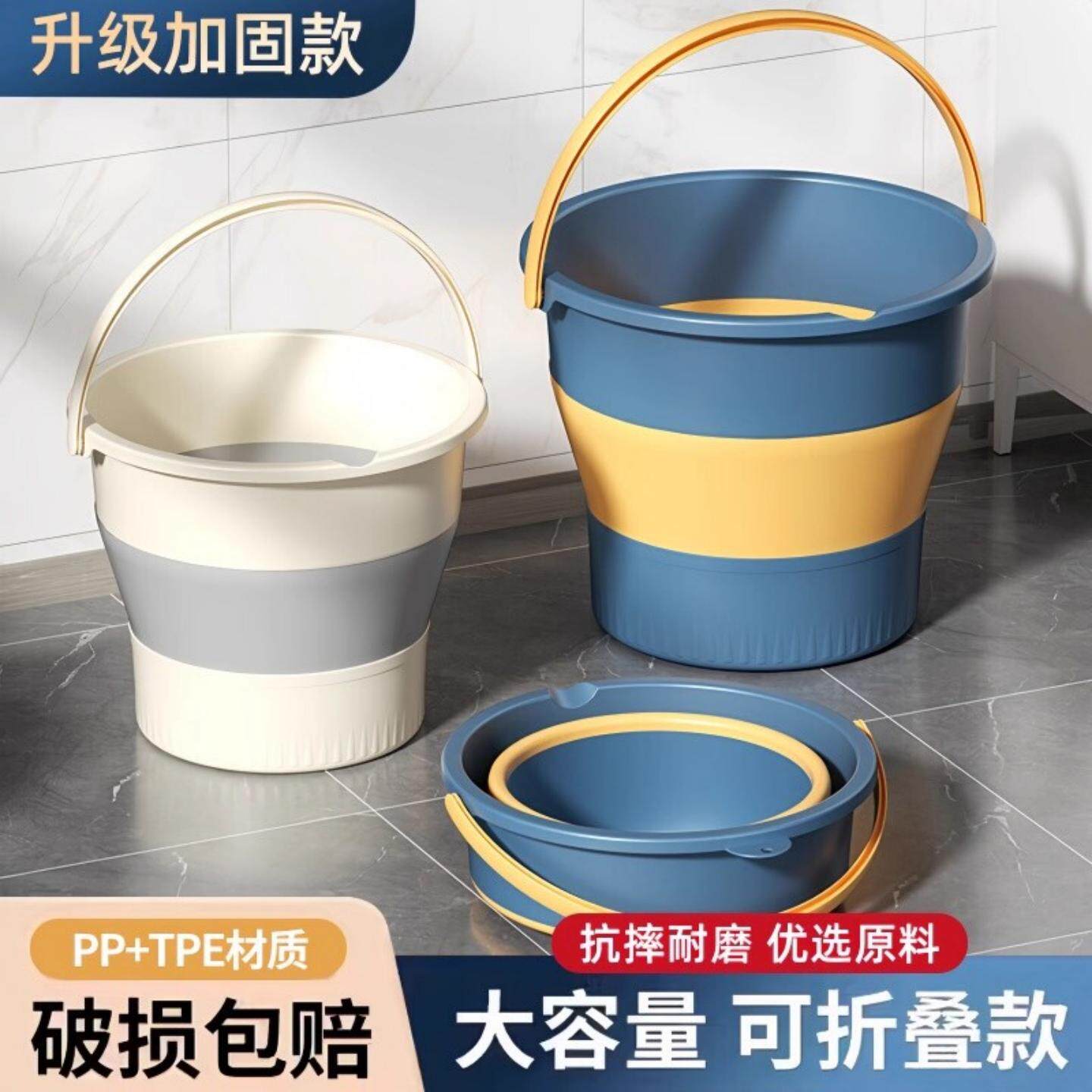 车用折叠水桶车载洗车桶塑料桶泡脚桶折叠桶拖把桶赶海钓鱼桶洗衣