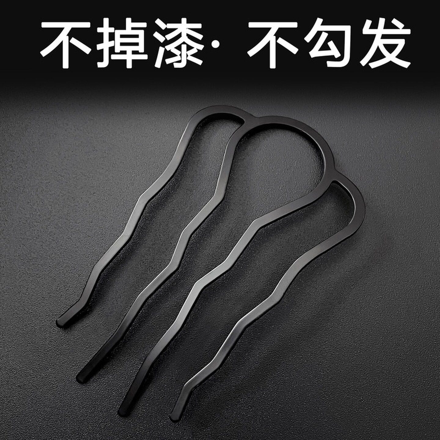 懒人盘发神器丸子头插梳发梳懒人发簪四齿叉梳u型工具头饰发夹发