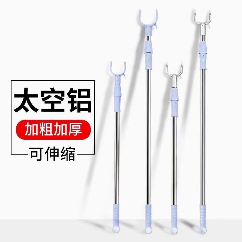 收衣杆晾衣杆叉丫撑衣杆家用伸缩晾衣服的撑杆一根叉子挑挂晒凉衣图片