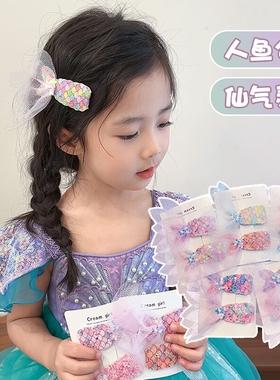 美人鱼尾巴儿童发夹女后脑勺2025新款边夹小发卡夹子碎发头饰公主