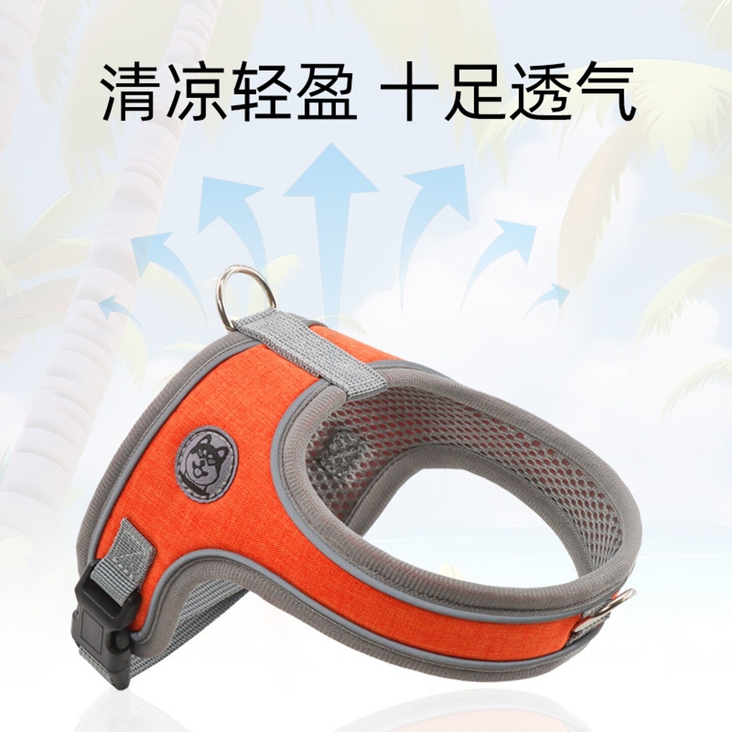 一体式胸背牵引绳狗狗中小型犬泰迪柯基防爆冲狗绳背心式项圈透气