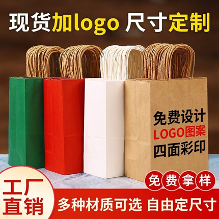 牛皮纸袋手提袋礼品袋烘焙店奶茶打包袋包装袋外卖袋子端午横竖版