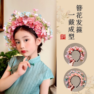 儿童簪花发箍女孩中国风花朵花环头箍民族风汉服头饰女童绢花发饰