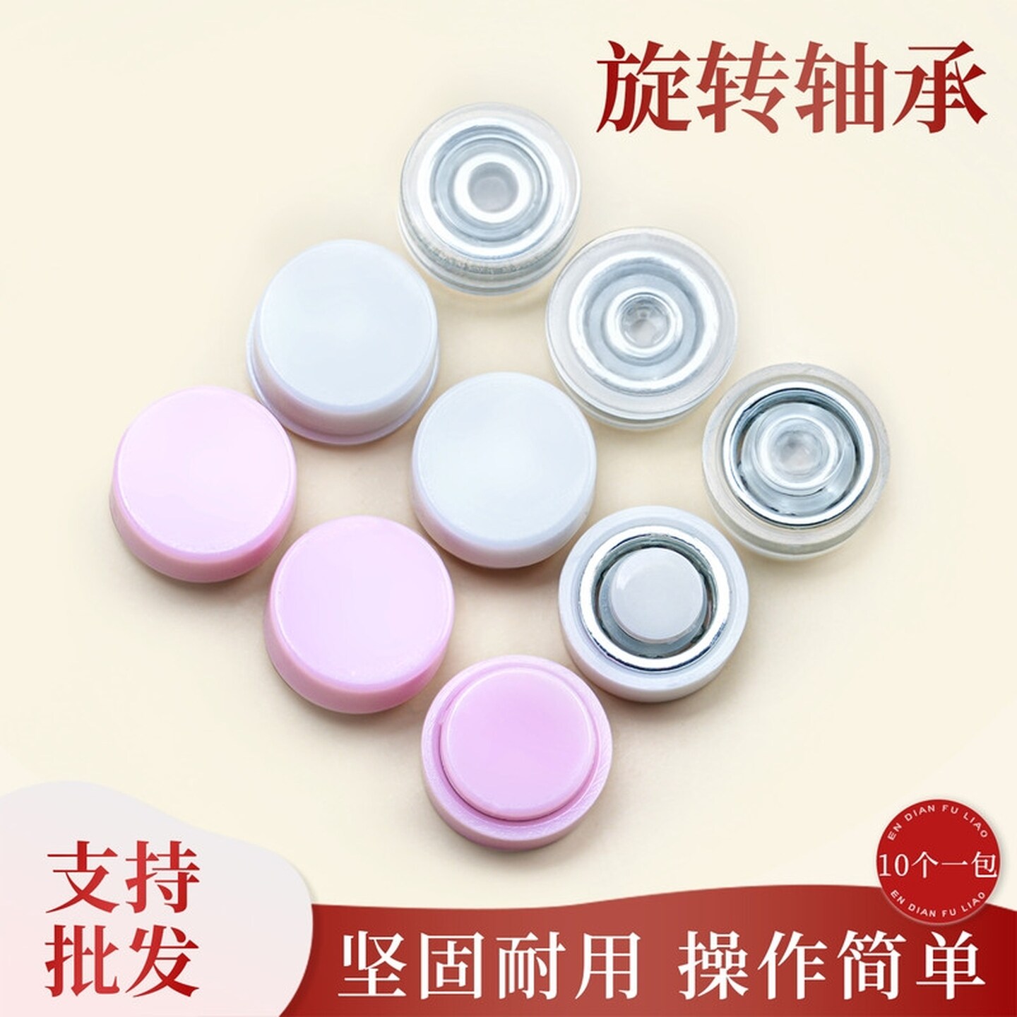 风车DIY微型发夹手机壳小装饰品滴塑手工迷你美甲旋转轴承拖鞋花