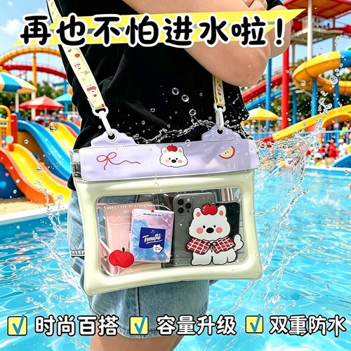 手机防水袋可触屏大容量气囊密封袋漂流游泳浮潜防水包可斜挎大号