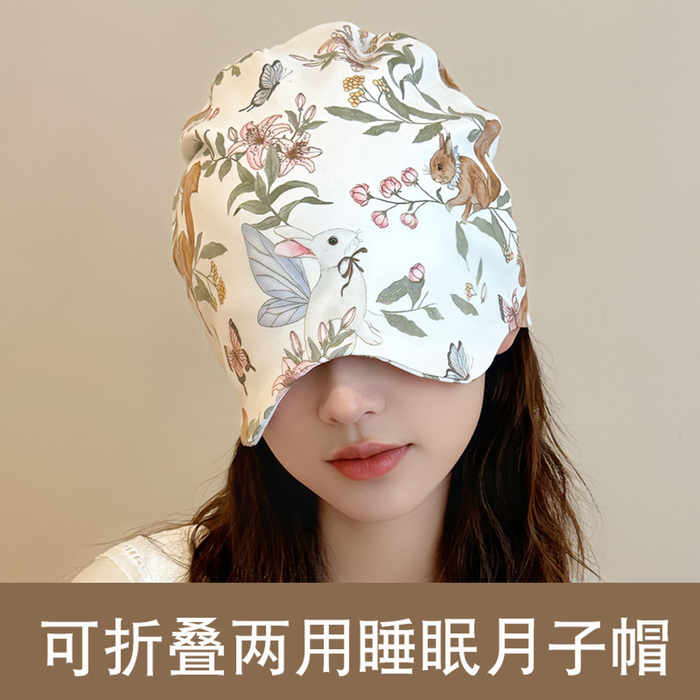 月子帽子产后秋纯棉产妇帽月子头巾发带产妇专两用大头围不勒洗脸