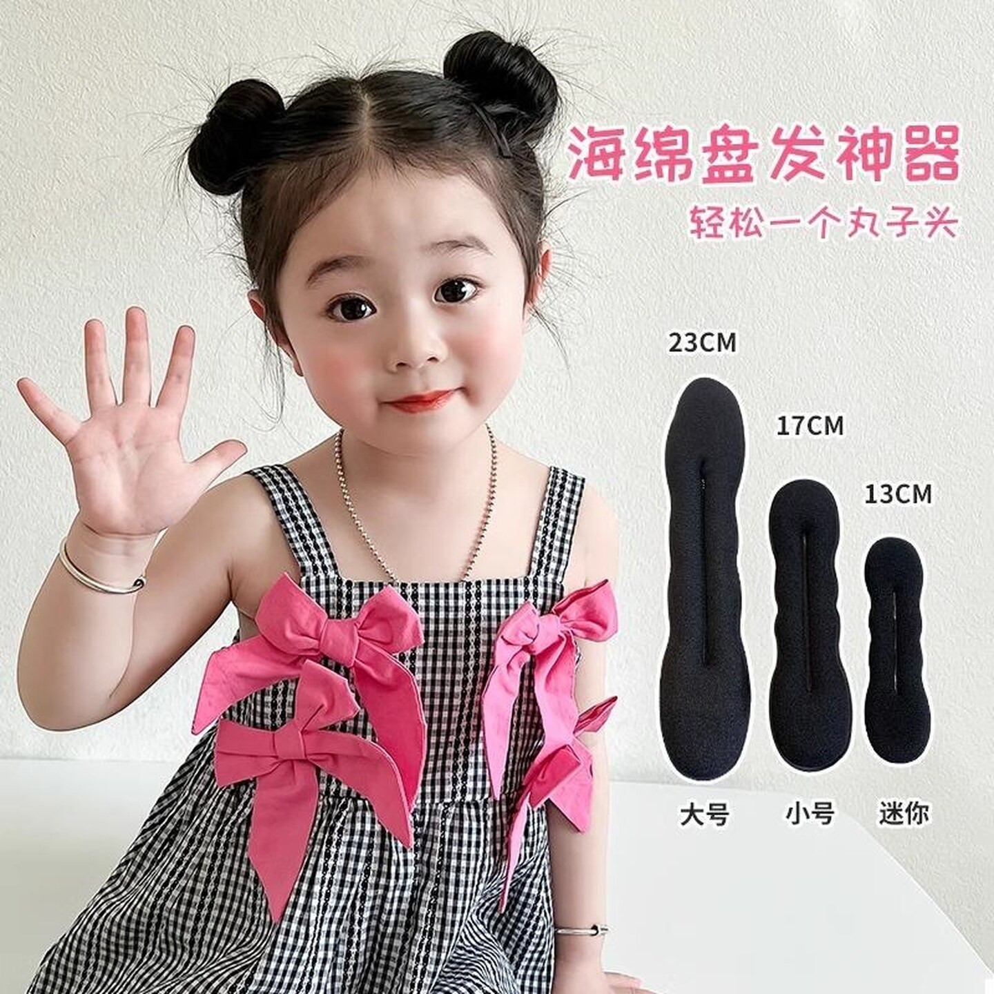 儿童丸子头盘发器女童跳舞花苞头发饰懒人蓬松夹扎发神器成人头饰