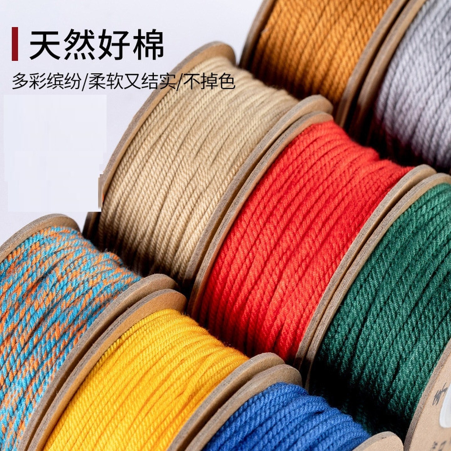 藏式手搓棉线无弹力加金丝星月菩提吊坠挂绳编绳专用串珠项链绳子